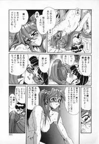 [NeWMeN] Secret Plot - Deep.