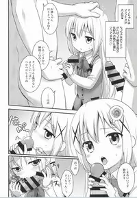 (C86) [Rotary Engine (Kannazuki Motofumi)] Gochuumon wa Shitagi desu ka? (Gochuumon wa Usagi desu ka?)