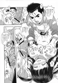 [Otonano Do-wa (Takei Masaki)] Shizuku no Hana, Kanmuri no Hime Soushuuhen - The flower of a drop, the princess of a crown