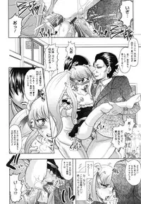 [Jinbo Hitode] Haruna no Himitsu Mite Kudasai