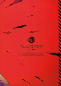 (Hanjuku Hero Life 4) [APOLLO (JIRO)] BAD END (Boku no Hero Academia)