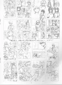 [Kokoro ga Oreteru (Oreta Syashin)] Kayowanu Futari no Kansoukyoku  | 愚蠢的二人間奏曲(Boku no Hero Academia)[Chinese] [沒有漢化]