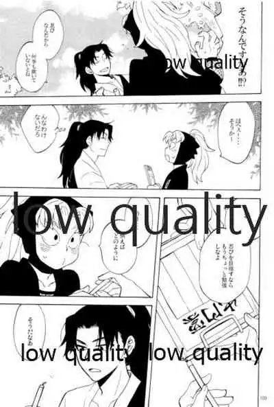 (C91) [ちきちき (てく)] りこまのさいろく3 (落第忍者乱太郎)