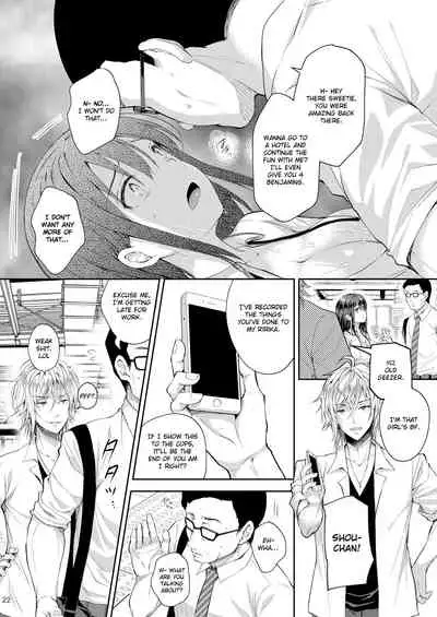 (COMIC1☆15) [Sugar*Berry*Syrup (Crowe)] Chijoku no Chikan Densha 4 ~ Kareshi ni Segamare Chikan Densha ni Notta Shoujo | ~Shameless Train Molester 4 ~The Girl Begged By Her Boyfriend To Ride The Molester Train~ [English] [obsoletezero]