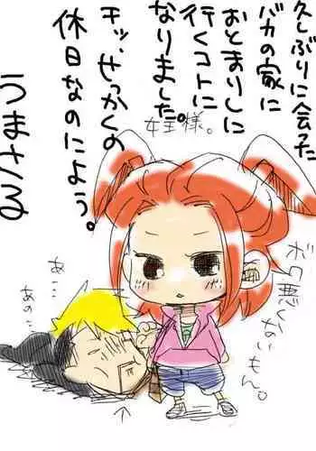 聖夜はお隣の奥さんと