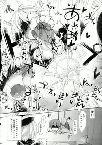 (Reitaisai 11) [LUNASUMMIT (Various)] Lunasax 2 (Touhou Project)