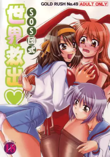 不倫輪姦は媚薬と共に