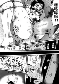 [Nightmare Express -Akumu no Takuhaibin-] Yokubou Kaiki Dai 150 Shou -Picking Shinnyuu Oyako Kichiku Rape Ma- [Chinese] [有条色狼汉化]