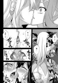 (C87) [LemonMaiden (Aoi Masami)] Datenshi XX EPISODE 2 (Fate/kaleid liner Prisma Illya) [Chinese] [leoR8714個人漢化]