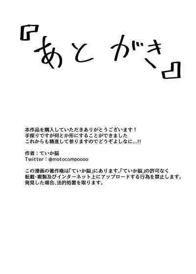 いい気になっている正義の異世界チート転生者たちを邪悪なチートスレイヤーが絶望のどん底に突き落としますが何か?