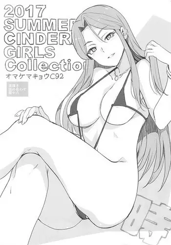 C92】新刊「ビぴックペロン