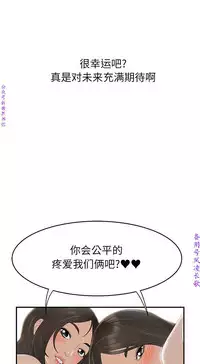 性爱百分百   完结 【中文】