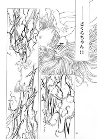 [HenReiKai] Sakura Ame Final 2