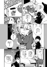 COMIC X-EROS #78