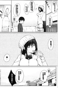Hora Hora Senpai Koko ni Kawaii Kouhai-chan ga Imasu yo? | 你看你看前輩學長♥這裡有可愛的後輩小學妹在這裡喔?