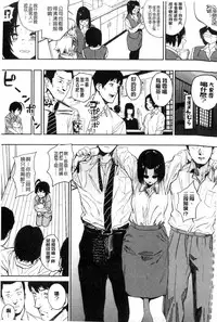 [Kito Sakeru] Namachichi Maratoro Pikun [Chinese]