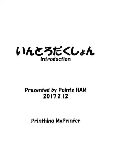 Introduction