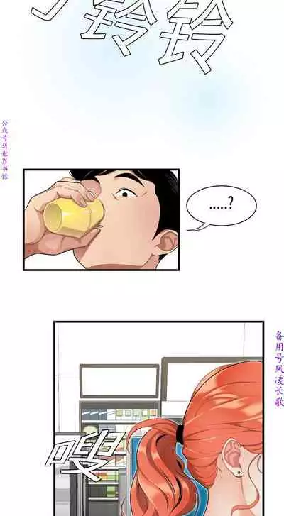 性爱百分百   完结 【中文】