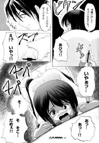 (C72) [Chimee House (Takapi)] Sachina no Koukou Nikki 2