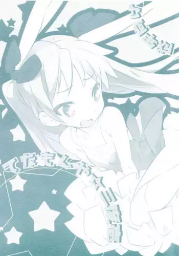 [Fukuda Sennen Oukoku (sonote)] Ayanaminchi De | At Ayanami’s Place… (Neon Genesis Evangelion) [English] =LWB= [Digital]