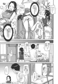 [Kisaragi Gunma] Love Selection [Decensored]