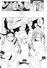 (C87) [Yuunabe Shinkouchuu (Tanabe Kyou)] Netoraregatari Kan (Bakemonogatari)