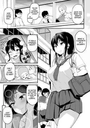 [やわらかおにく団 (おにく団長,ゆうゆー)] 野湯にきた二翼と、においに敏感なガイドさん