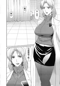 (C83) [Pollinosis (Shinkuu Tatsuya)] REDLEVEL5 (Neon Genesis Evangelion) [Chinese] [殭屍漢化]