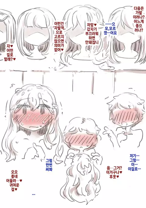 Mesu Ochi Kyouka Gasshuku | 암컷타락강화합숙