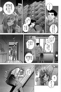 Comic Bazooka 2007-11