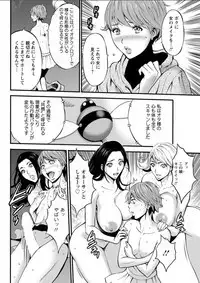Seireki 2200 Nen no Ota