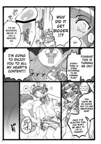 (C76) [Keumaya (Keuma, Nakamura Yanio)] Hyper Nurse Painkiller Kotone-chan [English] [YQII]