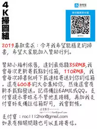Milky Memory | 乳白色的淫靡記憶