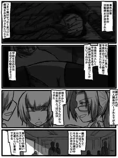 性爱日