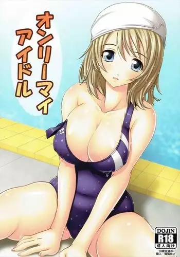 先生っ想定外の事態です!