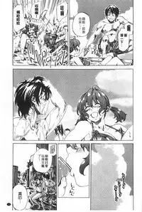 [MARUTA] Onekano - Lover  of older Genteiban | 年長的她 限定版 [Chinese]