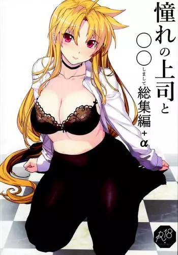 [Kunisaki Kei] Kodomo Datte H Nano [Chinese]
