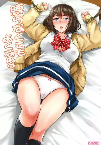 Shibaranakute mo yokunai? | Is It Bad To Not Get Tied Up?