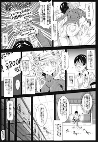 (Daikyuushuu Touhousai 8) [Nyuu Koubou (Nyuu)] Oidemase!! Jiyuu Fuuzoku Gensokyo Nihaku Mikka no Tabi (Touhou Project)