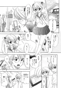 [Ozaki Miray] The Great Escape 3 Shokai Genteiban