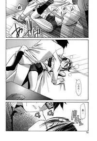 [Kanoe] Bloomers to Megane de Inkou!! | Illicit Intercourse with Bloomers & Glasses!!