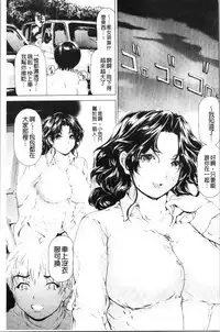 [Narita Kyousha] 9-ji kara 5-ji made no Koibito - My lover from 9:00 to 5:00 2 | 9點直到5點為止的恋人2 [Chinese]