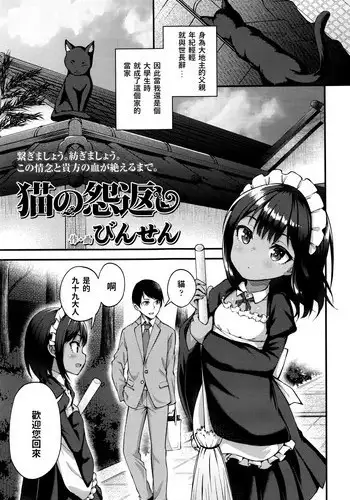 ※ミニ漫画集 精通パラレル ミニ漫画集