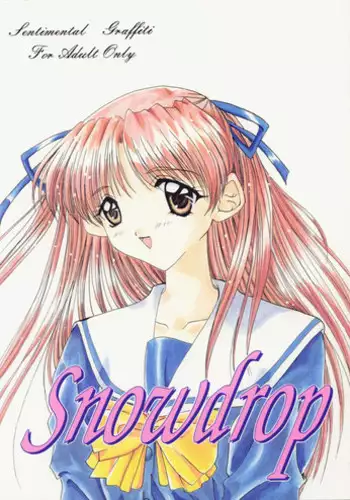 (CR32) [LIPSTAR (Morisaki Tirol)] Cherry Cherry Strawberry (Pia Carrot e Youkoso!! 2)