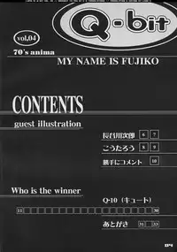 (C57) [Q-bit (Q-10)] Q-bit Vol. 04 - My Name is Fujiko (Lupin III) [English] [EHT]