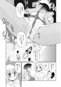 [Anthology] Hiyakeko VS Shimapanko - Fechikko VS Series Round 4