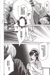 [Drill Murata] Devil na Cherry [Kanzenban]  | 惡魔般的淫蕩櫻桃 完全版 [中国翻訳]