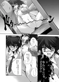 [Danshaku Ryou (Danshaku)] Danshaku Ryou Soushuuhen (Touhou Project) [Digital]