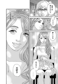 [Tenjiku Rounin] 肉の塔  Ch. 01-07