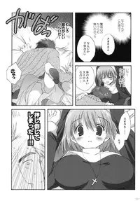 (C79) [Korisuya (Korisu)] 2009 Korisuya Original Soushuuhen #02